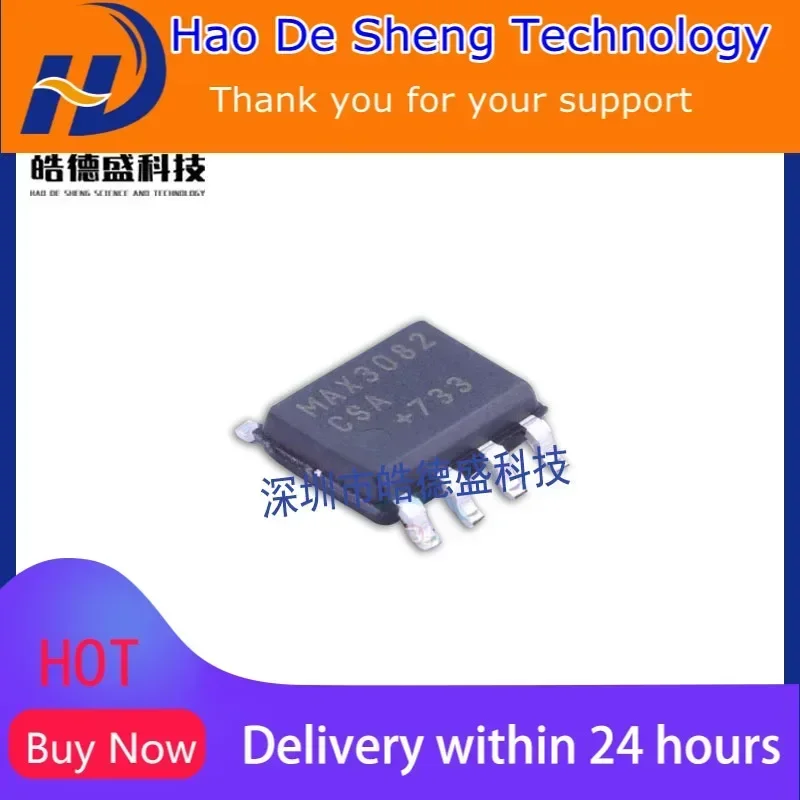 

10 шт./лот MAX3082ESA MAX3082CSA MAX3082 SOP-8 новый оригинальный в наличии
