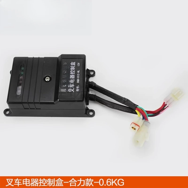 

Forklift Parts/Electrical Control Box DQH-012-HL
