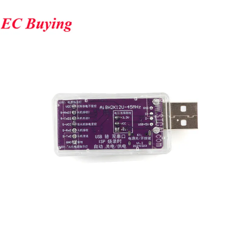 STC USB to Dual Serial Port V1.2 Module Ai8H2K12U-45Mhz Master Link1D4/6 Burn U8W ISP Download Programming Burner