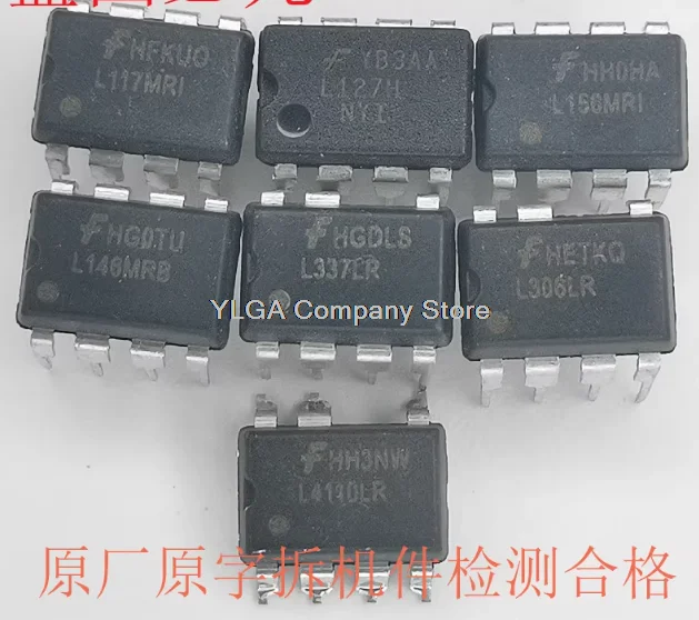 FS L117MRI L127H L156MRI L146MRB L337LR L306LR L4110LR           10PCS -1lot