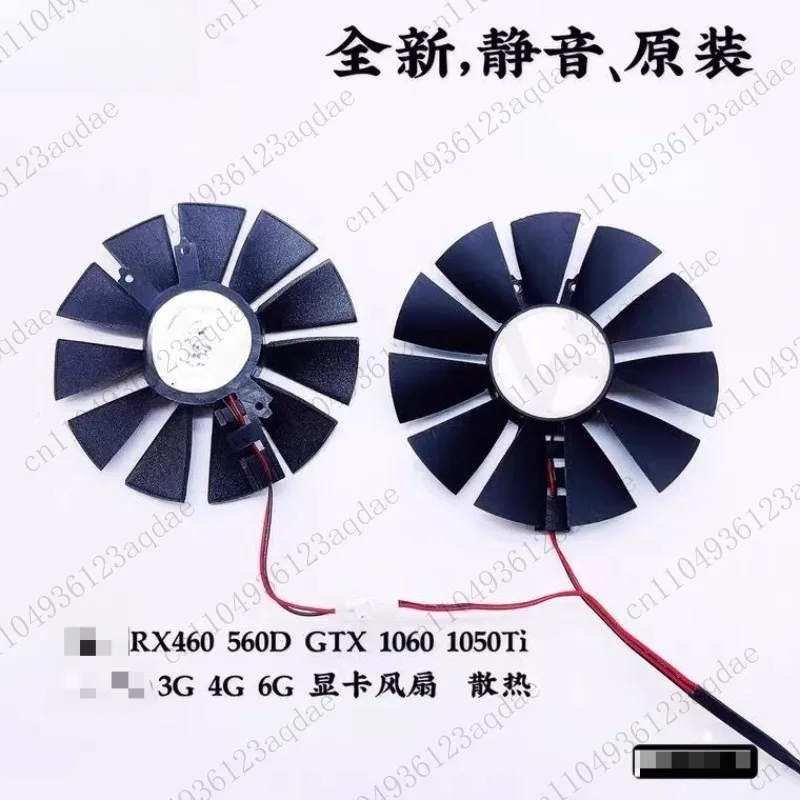 Fan with Casing, A Set of Graphics Card Fan for Heat Dissipation
