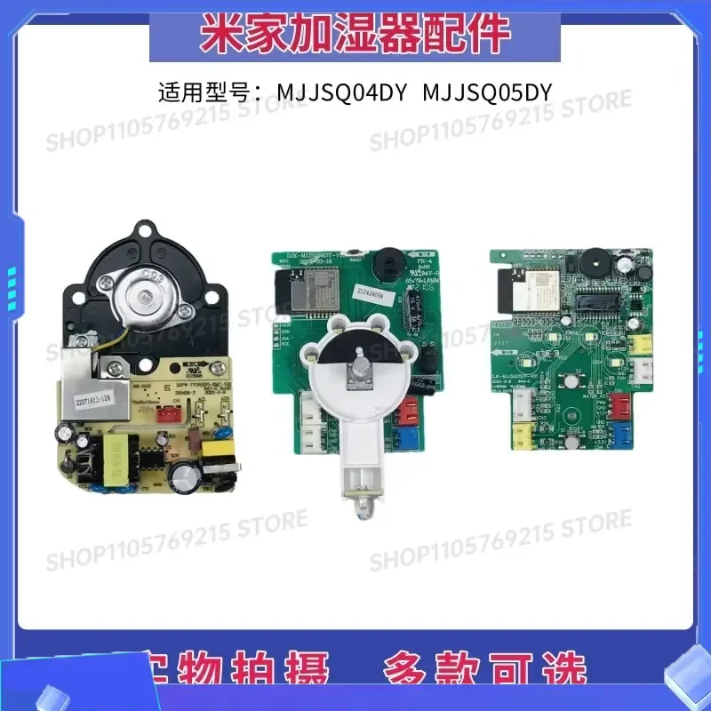 Atomizer Plate for Mijia MJJSQ05DY Humidifier Accessories Replacement Part