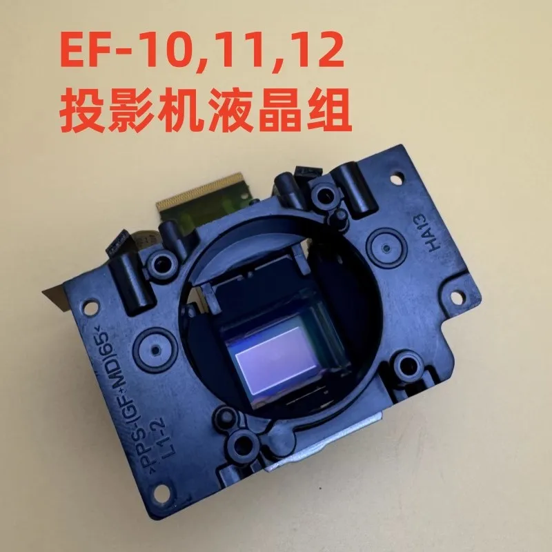Original for Epson EF-10 EF-11 EF-12 projector LCD panels HA13 HA14