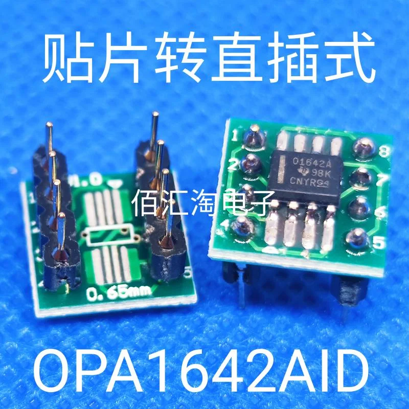 1PCS  OPA1642  OPA1642AID  paster to Direct Insertion ,SOIC-8 to PDIP-8, Weld the finished product well