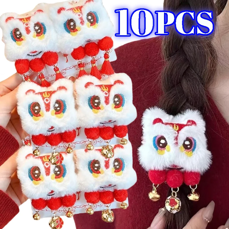 

10Pcs New Year Hair Clip Chinese Style Plush Lion Waking Princess Girl Headwear Winter Plush Tassel Hairpin Kids Hair Accessory