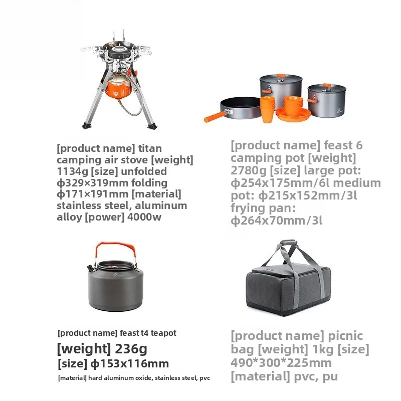 Outdoor Feast Set Titan Gas Stove Feast 6-8 Sets Boiler Cooking Equipment