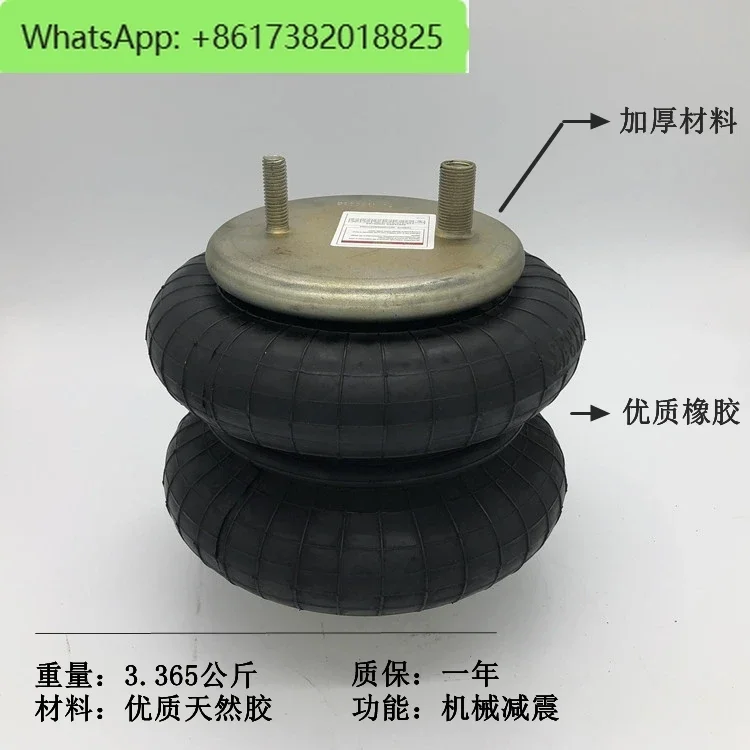 2B9-220 3D Vibration Test Platform Shock Absorber Rubber Industrial Airbag Equipment Accessories