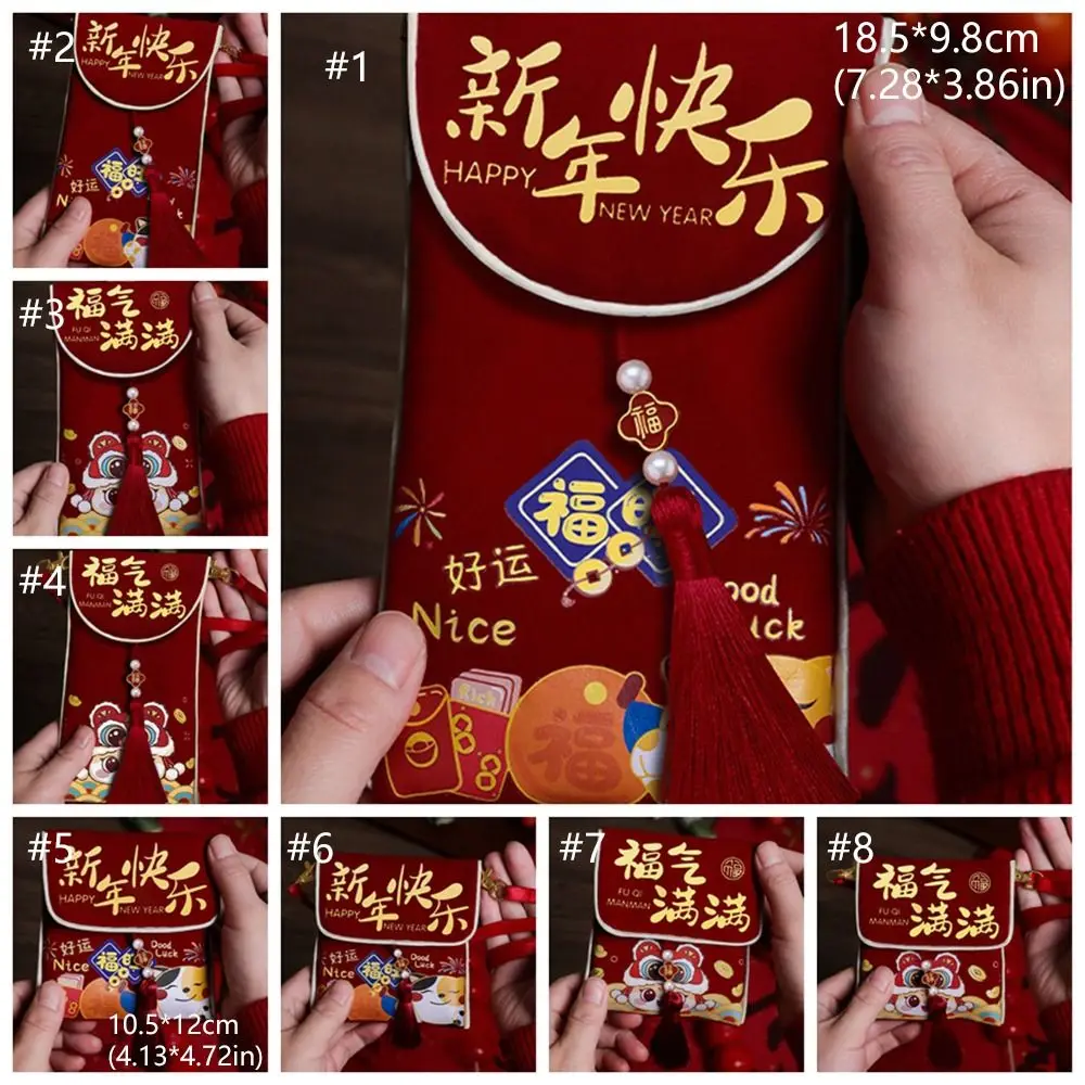 Cartoon 2025 Snake Year Red Envelopes Cloth Blessing New Year Lucky Money Bag Hongbao Chinese Style Red Pocket