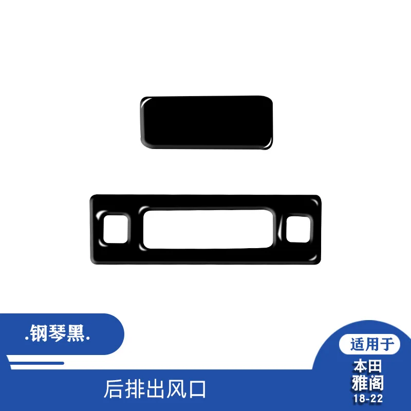 For 18-21 Accord tenth generation car interior modified piano black rear exhaust vent decorative sticker car decorations