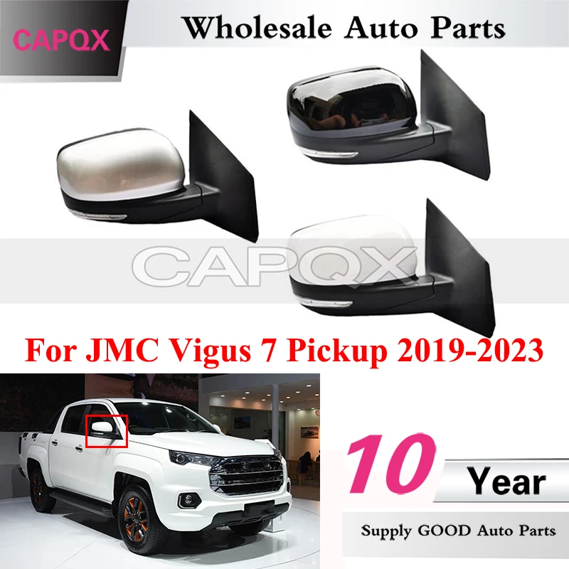CAPQX 5 wire Outside Rearview Mirror Assembly For JMC Vigus 7 Pickup 2019-2023 Side Rear View Mirror