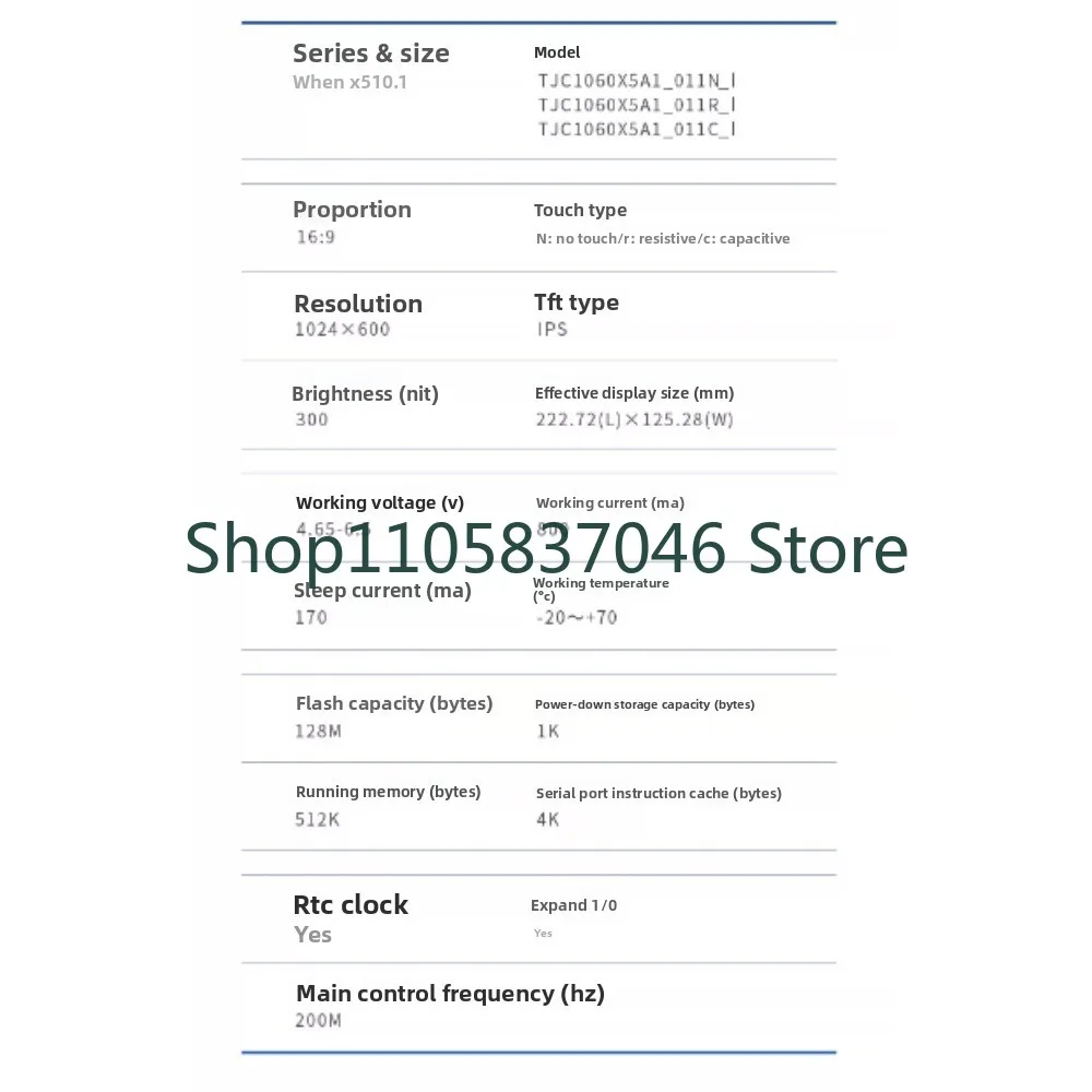 10.1-inch touch screen high-definition serial display HMI touch screen supports audio and video