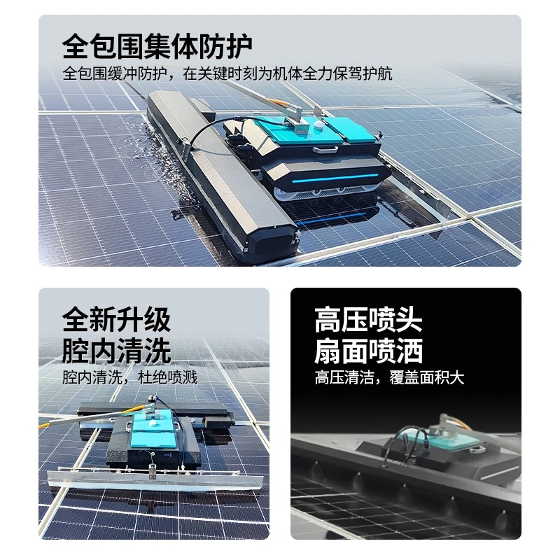 Fully automatic photovoltaic power station, intelligent anti-drop and anti-skid cleaning machine