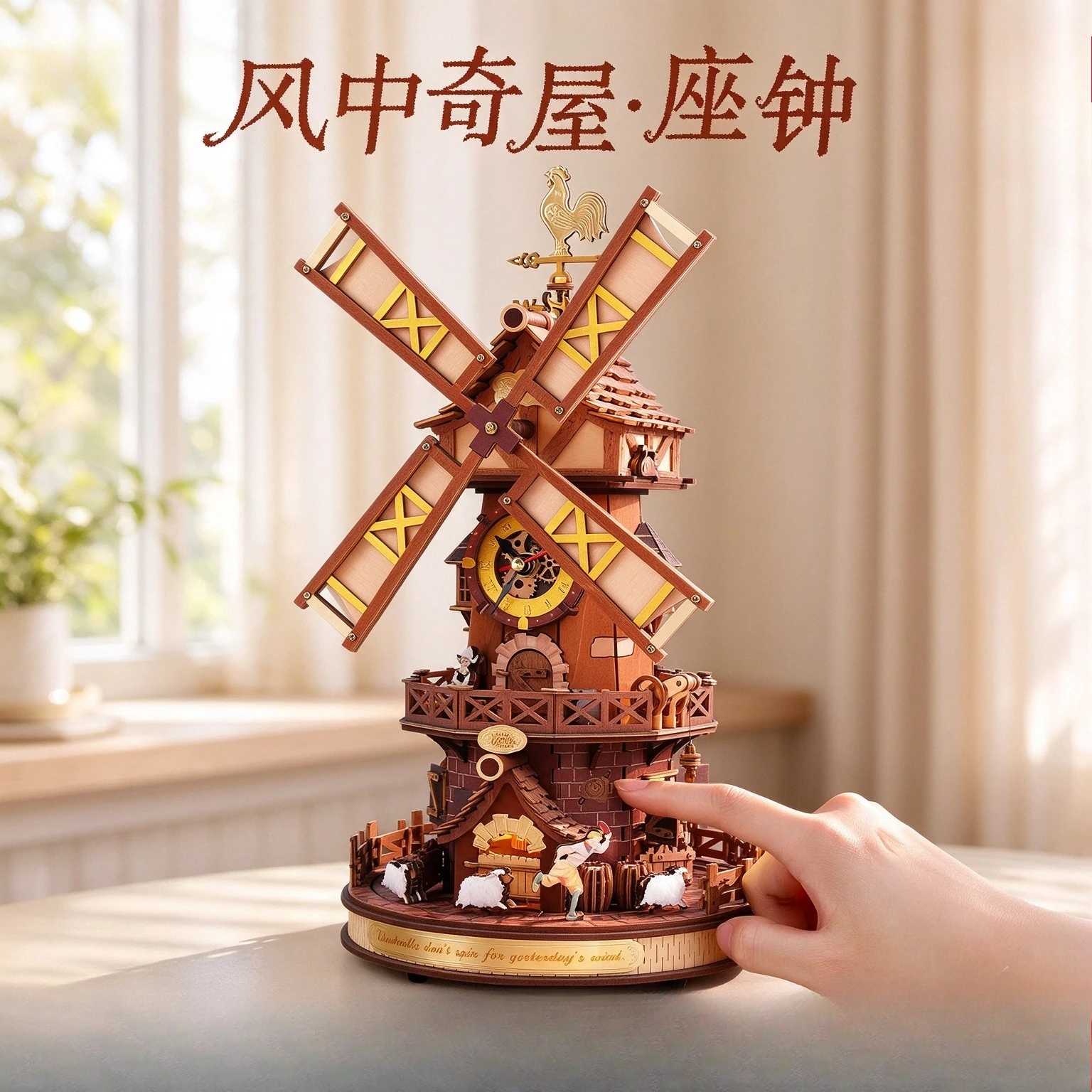New DIY Harvest Windmill Table Clock LCA01 Wooden Puzzle Building Blocks Diorama Model Kit Dollhouse 3D Wooden Toy Birthday Gift