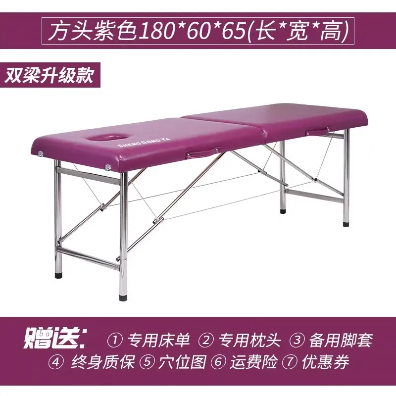 Lit pliant portable pour salon, matelas de thérapie de pédicure et de massage, lit complet pour cils, meubles de salon, LJ50MB