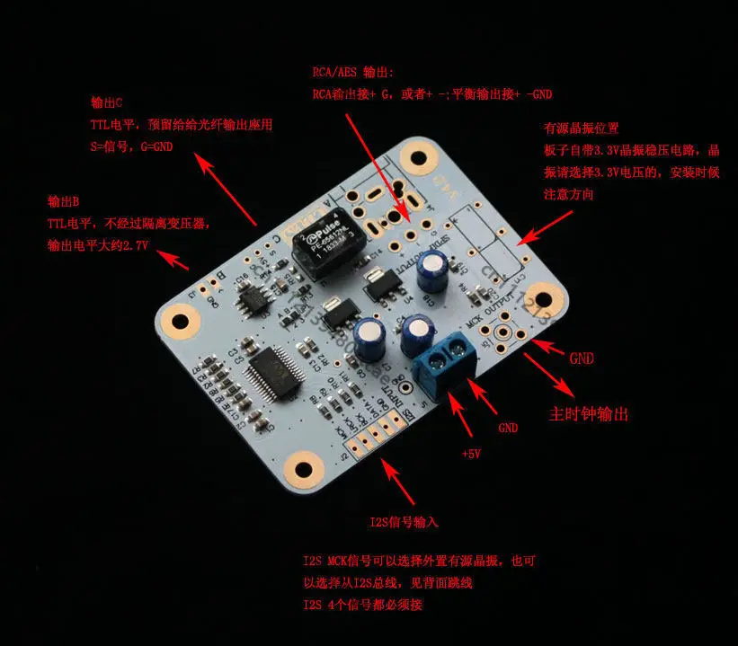 I2S to SPDIF Coaxial Module, CD Player Add Coaxial Output, 44.1K-192K