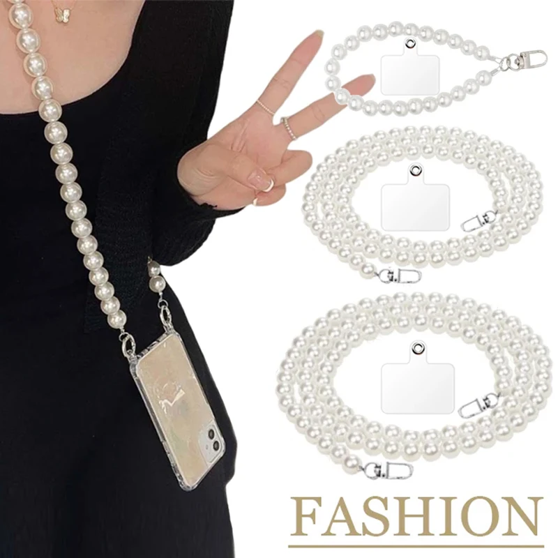 

Универсальный ремешок для мобильного телефона, длинное ожерелье через плечо, цепочка с жемчужными ремнями, брелок с защитой от потери с нашивкой для чехла для телефона