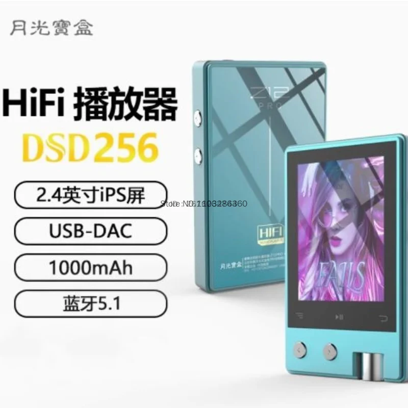 PYLV Moonlight  Z12PRO Bluetooth DSD256 24Bit 192KHz DAC DSD Dual CPU OTG TFT LCD Built-in HiFi Music MP3 Player