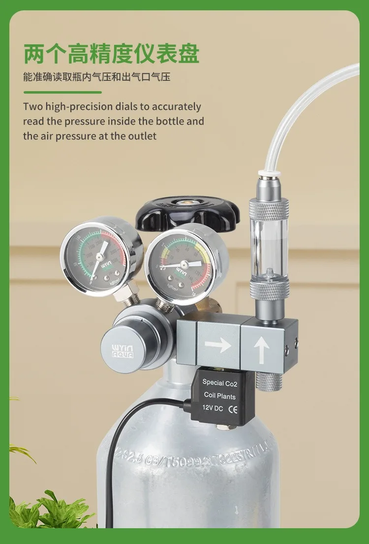 Fish Tank CO2 Regulator Electromagnetic Valve Bubble Gauge Stackable Module Quick Insertion Aquarium CO2 Pressure Reducing Valve