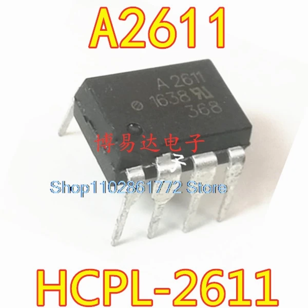 

（20PCS/LOT）A2611 HCPL-2611 DIP-8 HCPL-2611