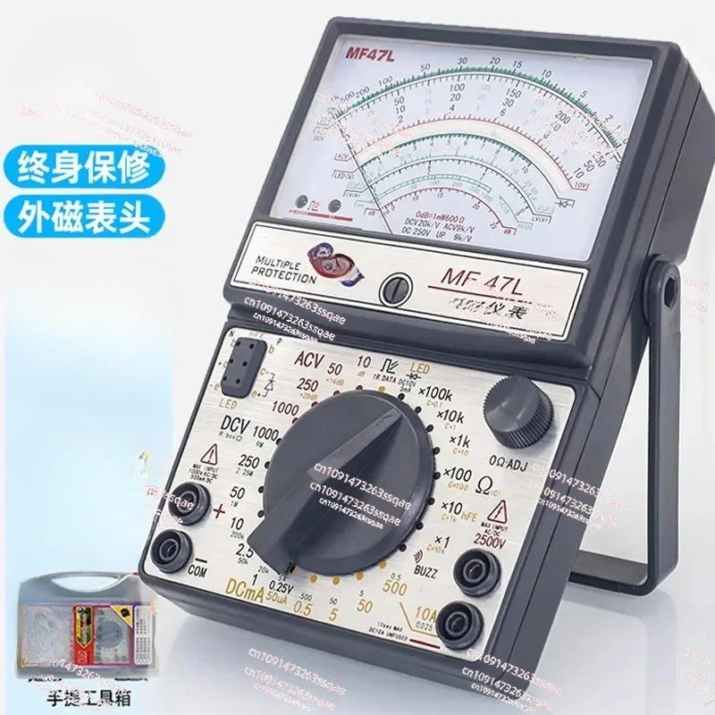 MF47L/MF47C47T pointer high-precision multimeter Mechanical external magnetic burn-proof universal meter