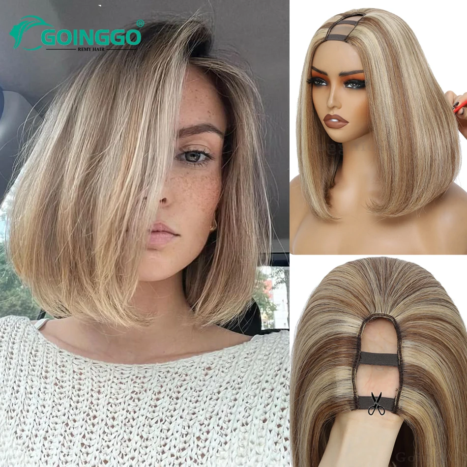Short Bob Human Hair Wig U Part Bob Wigs For Women Straight No Glue U Shape Wig Brazilian Short length Bob Wig Full Density End