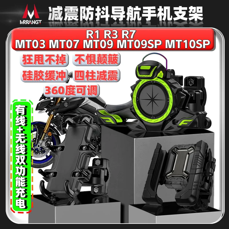 

Motorcycle Riding GPS Electric Bike Bicycle Motorbike Handlebar Phone Holder Stand Mount Bracket Shock Absorb