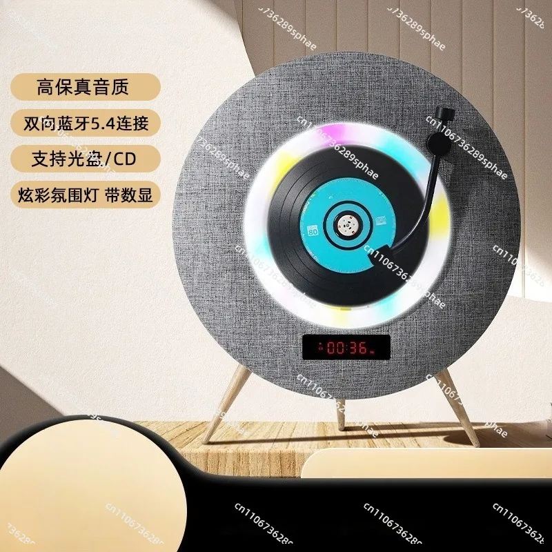 CD player, UFO model, Bluetooth speaker, retro all-in-one album player, record player.