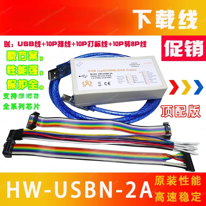 

USB-загрузчик Кабель для программирования ISP HW-USBN-2A FPGA Высокоскоростная горелка для моделирования
