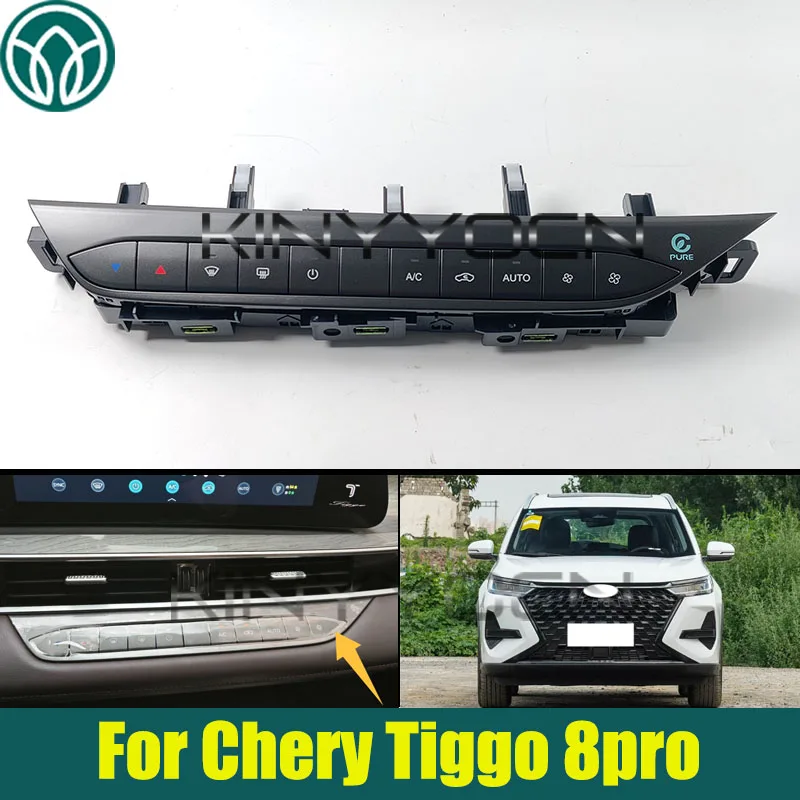 Car Push-button Automatic Air Conditioning Panel For Chery Tiggo 8pro MAX Tiggo 8PRO Tiggo 7PRO MAX