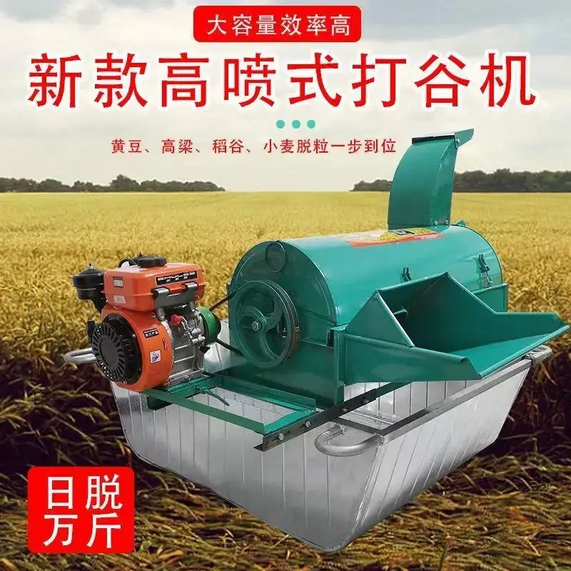 Mesin perontok nasi, mesin perontok beras, gandum, Multifungsi baru dengan pengering rambut dan pengisap