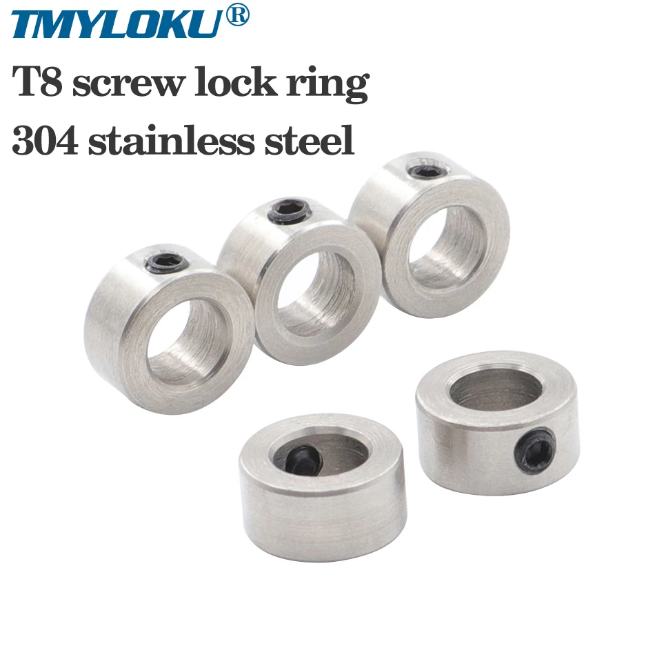 5pcs T8 lead screw lock ring 8mm shaft lock ring suitable for T8 lead screw of 3D printer Isolation column CNC accessories