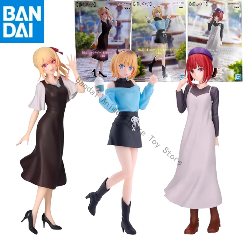 

In Stock Original Genuine BANDAI NAMCO BANPRESTO OSHI NO KO Casual dating Ruby MEM and Kana Arima PVC 20cm Figure model toy gift