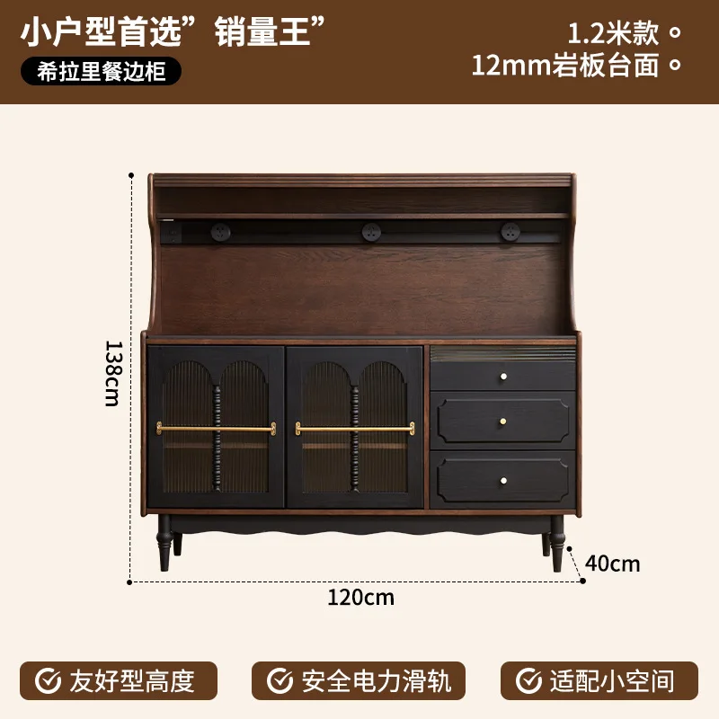 خزانة جانبية لتناول الطعام من الخشب الصلب بتصميم عتيق، خزانة حائط لغرفة المعيشة الأمريكية، خزانة متكاملة، خزانة تخزين فرنسية سوداء #5