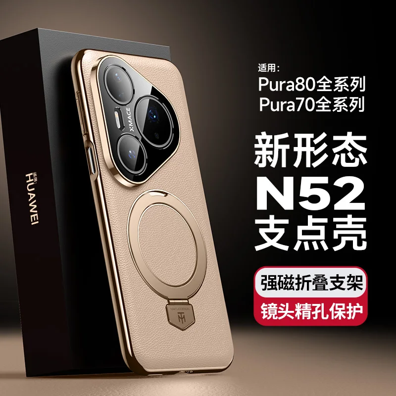 

Luxury Case For Huawei Pura 80 70 Pro Plus Ultra Strong Magnet Aviation Alloy Stand Lens Protection Vegen Leather Cover