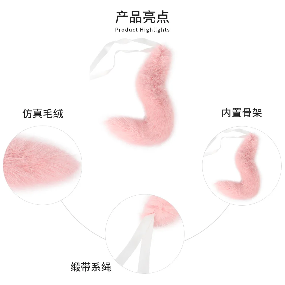 Queue de renard en peluche, Cosplay, queue de bête mignonne, spectacle de bande dessinée, accessoires queue de loup