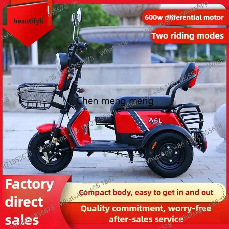 

Новый электрический трицикл D185 для отдыха, для пожилых и людей с ограниченными возможностями, трехместный, с детским сиденьем, для горной и городской местности, внедорожный ​ ​ Поездки на работу