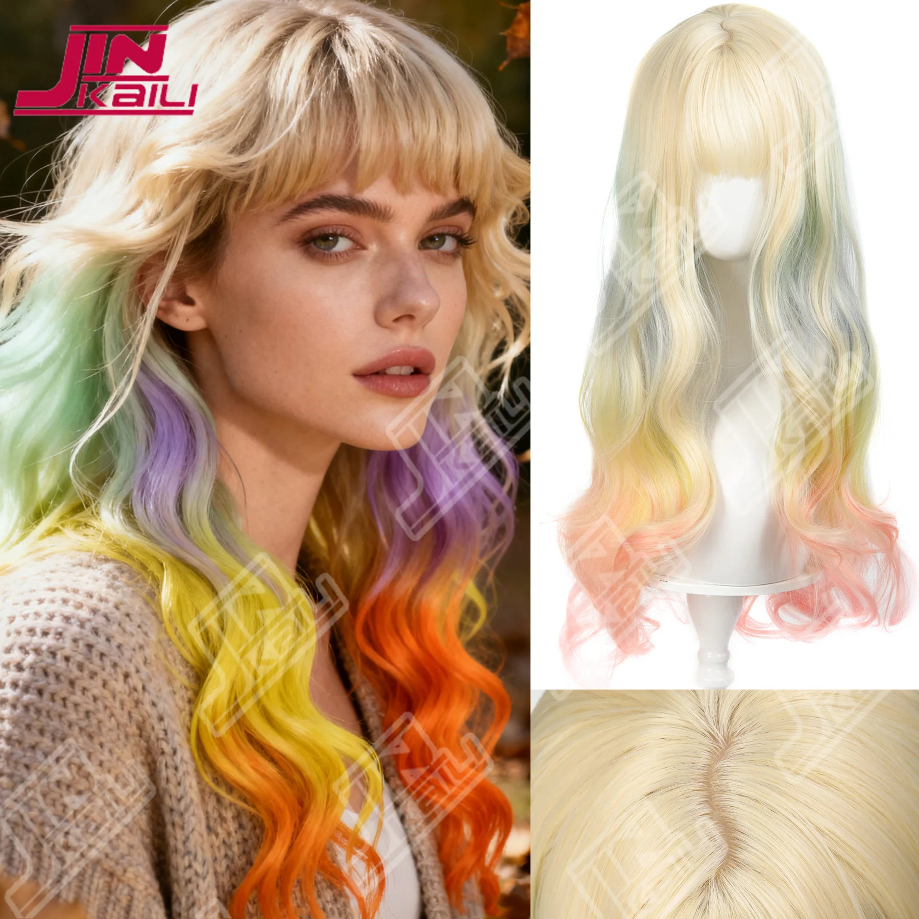 

JKL Красочный длинный волнистый парик с челкой из синтетического термостойкого волокна, подходит для женской повседневной вечеринки, парик для ролевых игр на Хэллоуин