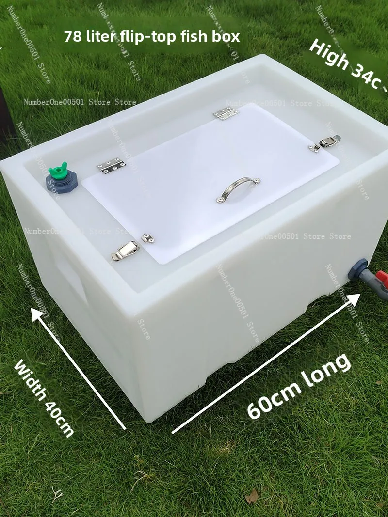 

Автомобильный контейнер для рыбы, транспортный ящик для грузовика, багажник на заднем сиденье, утолщенное кислородное ведро с откидной крышкой для хранения рыбалки