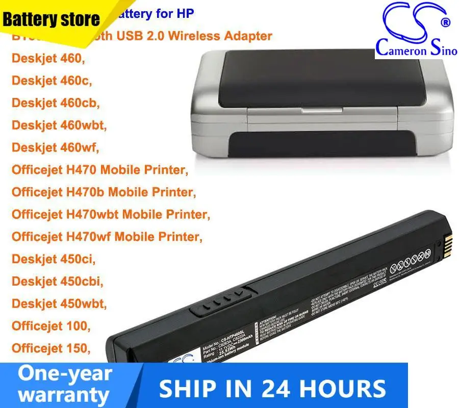 2300mAh Battery for HP Deskjet 460,460c,Officejet H470,H470b,Deskjet 450ci,Officejet 100,Deskjet 470,Officejet 150