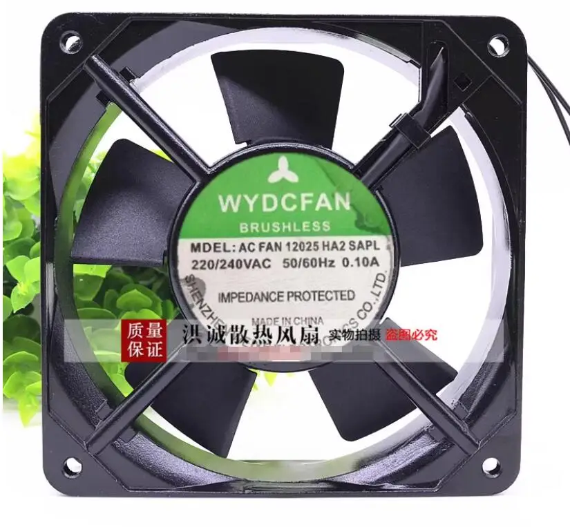 WYDCFAN 12025HA2SAPL AC 220V 0.10A 120x120x25mm 2-Wire Server Cooling Fan