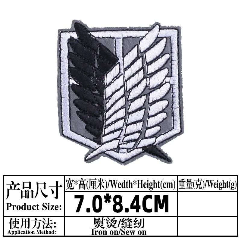 Attack on Titan Anime Embroidered Patches Clothing Thermoadhesive Patches Fusible Patch on Clothes Wings of Freedom Emblem Badge