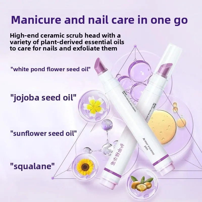 ネイルトリートメント爪エッジオイル角質除去アンチバーブソフトリバイタライザー爪栄養オイルペンネイルアートアクセサリー卸売