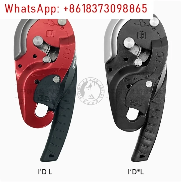 1 szt. Descender D020 Rope Rescue ID Anti-panic Automatic Stop IDS Big Turtle RIG
