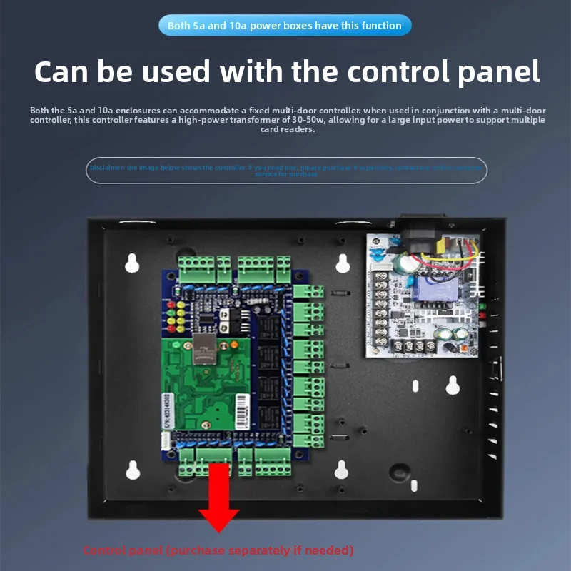 KOB multi-door controller power box access control board chassis magnetic lock electric lock 3A5A access control power box