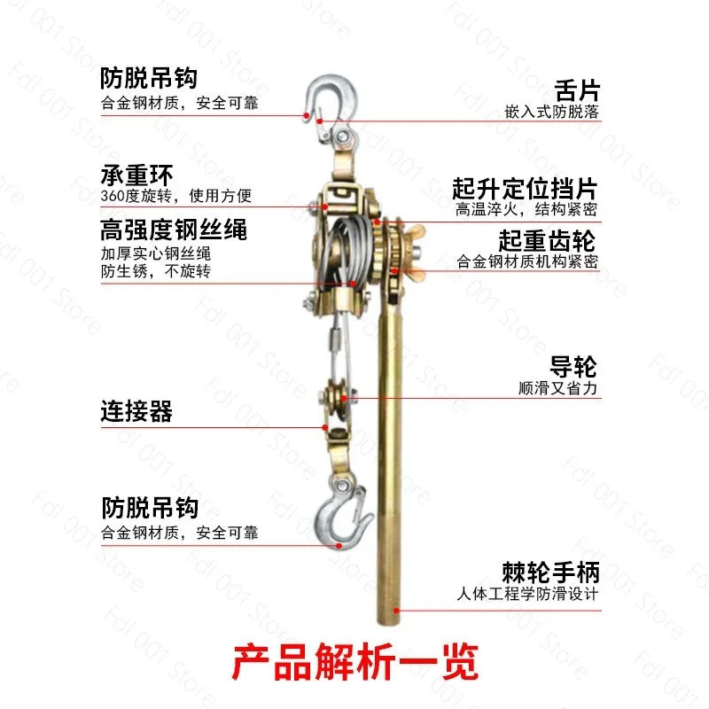 Multifunction Cable Wire Rope Tensioner Hand Ratchet Puller Tool