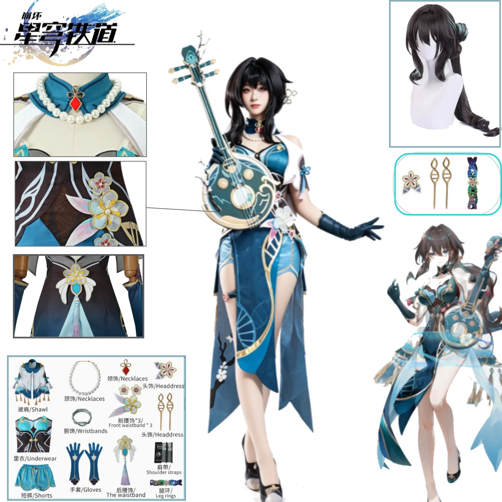 Ruan Mei Cosplay Costume Honkai：Star Rail Ruan Mei Chinese Style Anime Game Character Outfit Wig Props Set Halloween Cosplay