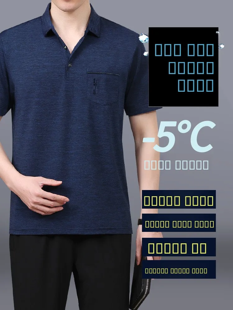 

Midlife Men's Summer Short Sleeve T-Shirt Set 2025 New Dad Summer Sports Wear Midaged Father's Day Clothes Polyester Fiber