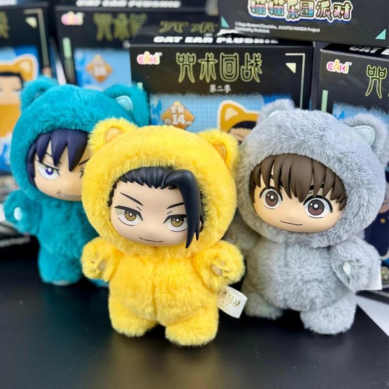 % % % genuino Eaki Jujutsu Kaisen Temporada 2 Cat Park Party Gojo Satoru caja ciega muñeco de peluche bolsa colgante modelo colección regalo
