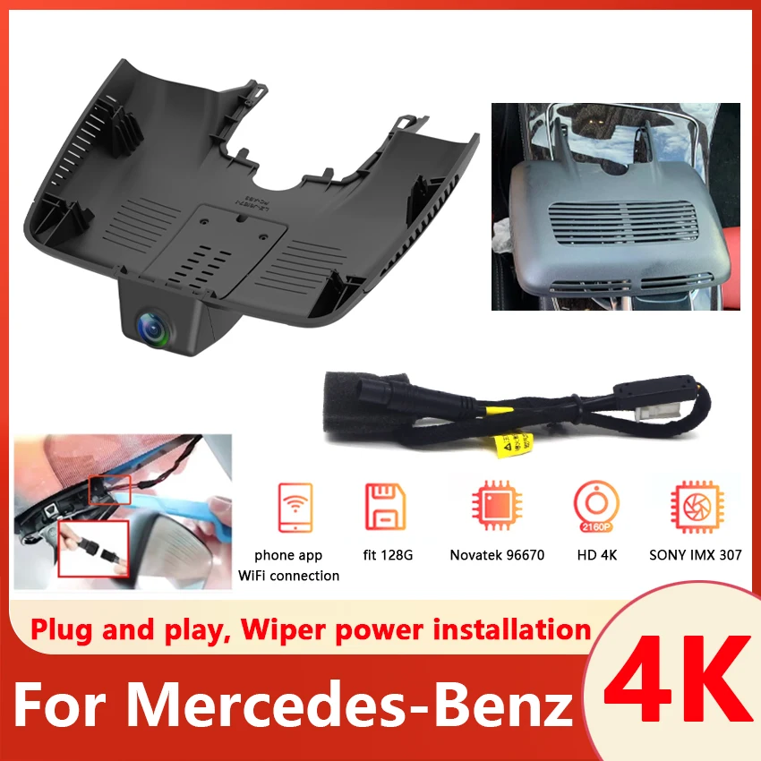 

Easy to install Car DVR Wifi Camera 4K Dash Cam Video Recorder Original For Mercedes-Benz MB E Series E200 Convertible 2018 2019