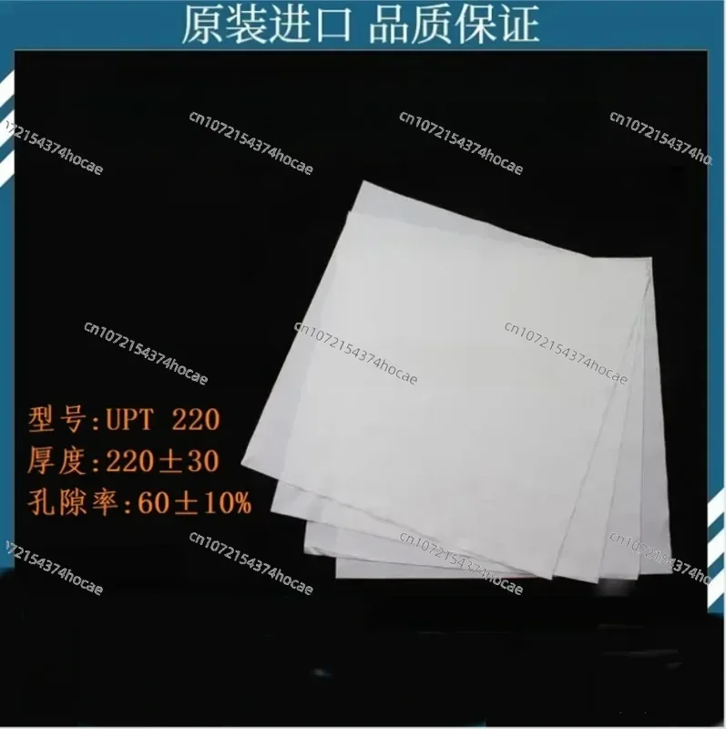 1 Piece FME-PPS-02 AgFA Diaphragm  UTP220 Polyphenylene Sulfide Electrolytic Water ALK Diaphragm